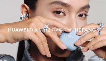 女生要种草了 华为FreeClip 2耳夹耳机上线三款专属配饰：海星、蝴蝶、星芒