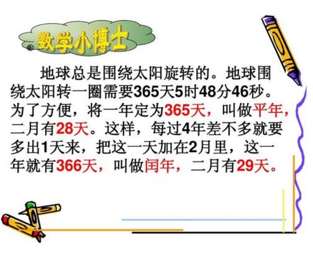 2021年辛丑寡妇年,俗语:"寡妇遇牛,累断牛筋",啥意思?