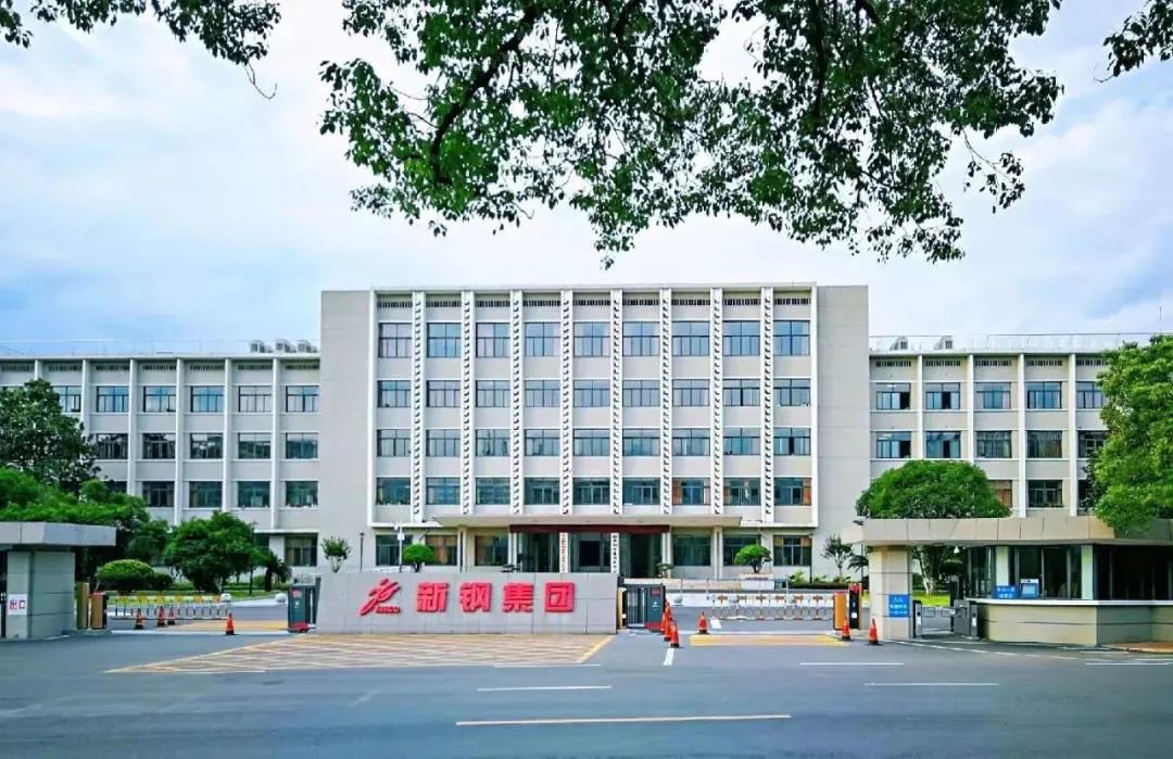 新余3家企业上榜!"十四五"期间第一批国家企业技术中心名单发布