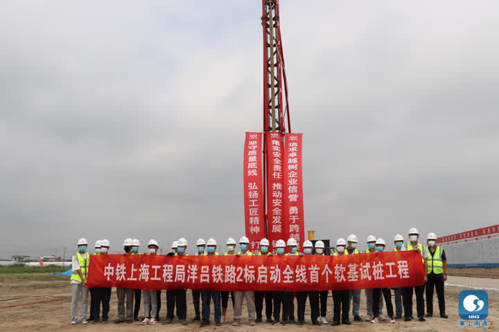 关注!洋吕铁路有了新进展