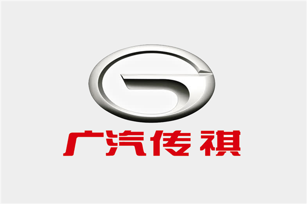 至高优惠3万元!广汽传祺推出限时补贴:涵盖影豹,gs8,m8等车型