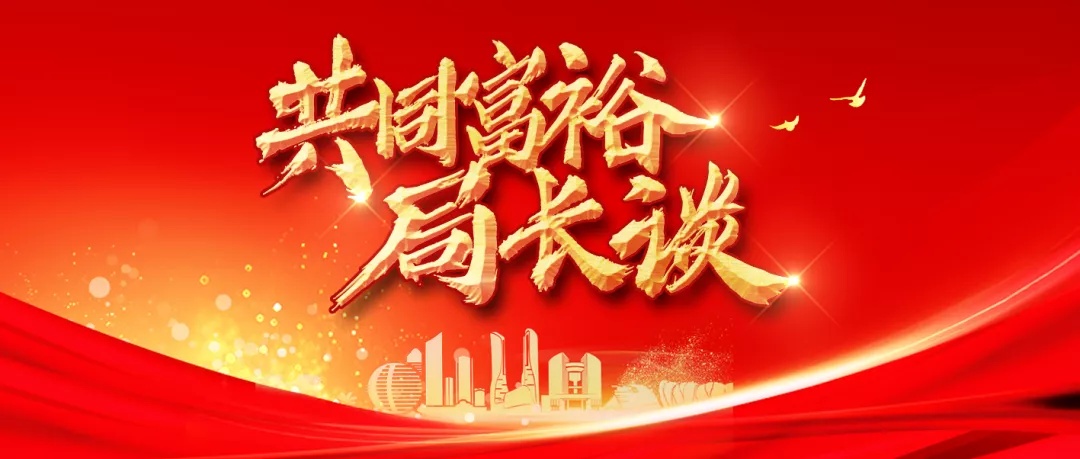 台州市交通运输局局长陆善福:打造幸福感更强的人民满意交通