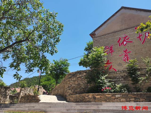 沂源县计宝峪村:"石匠"精神点亮山村振兴路