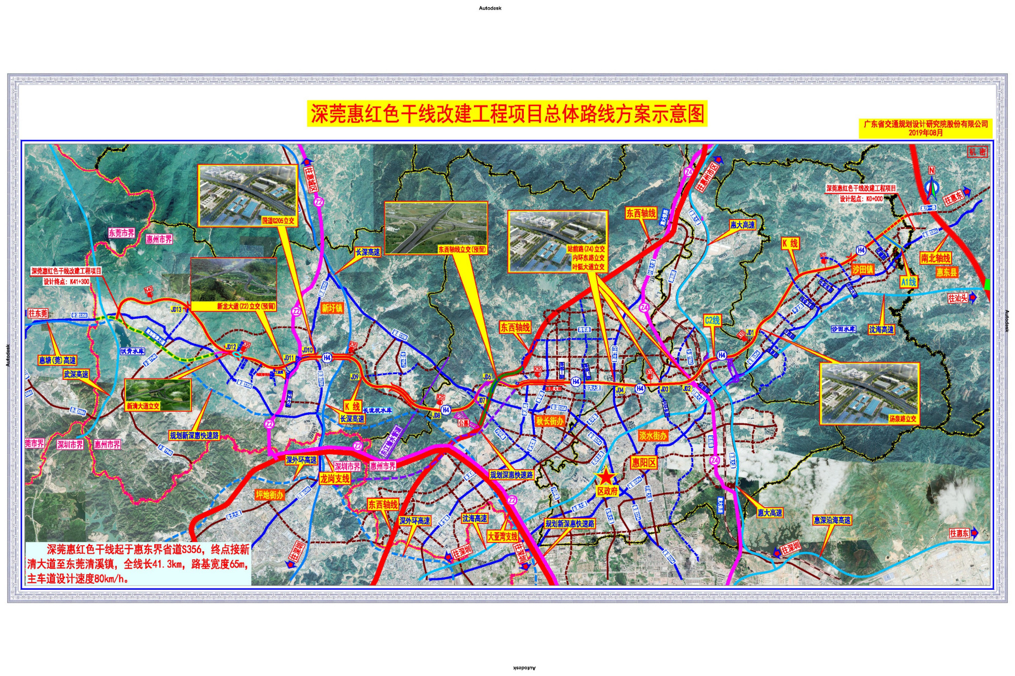 深惠城际新圩站的位置分析