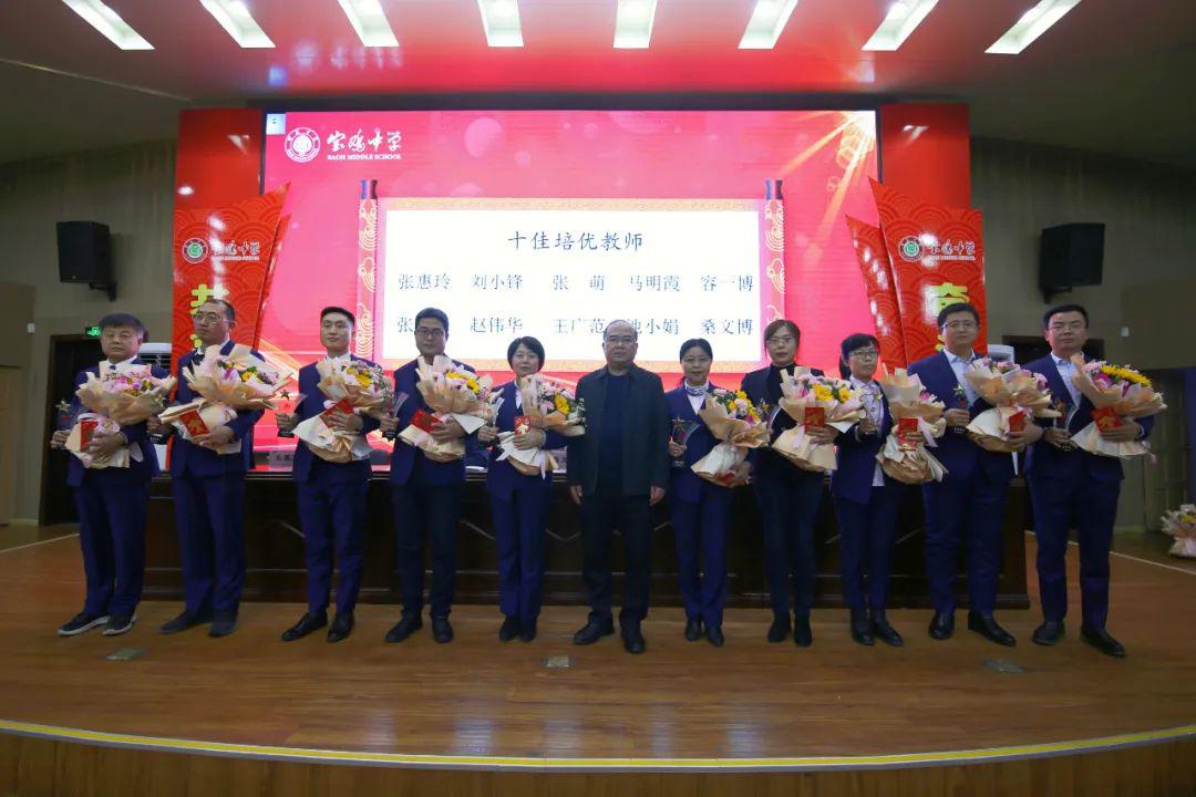 宝鸡中学命名表彰首届十佳好老师
