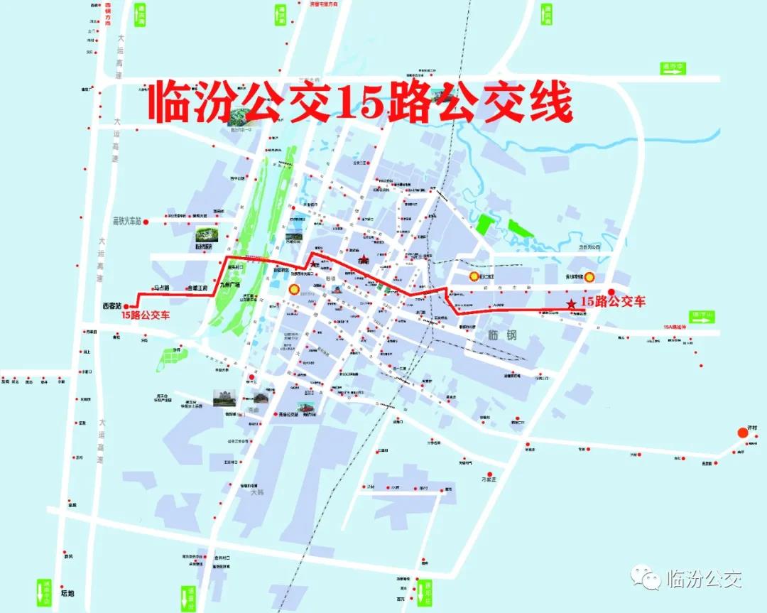 临汾限行地图区域图片