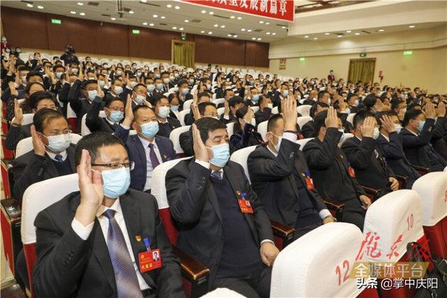 图集|庆阳市第五次党代会,这些瞬间值得铭记