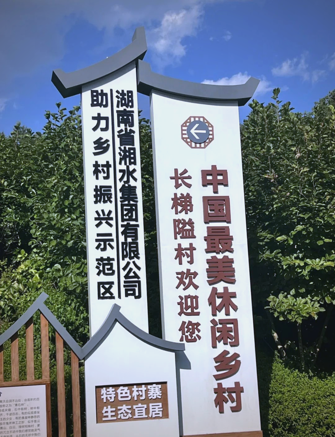 石门县罗坪乡长梯隘村:探访美丽的"彩虹公路"