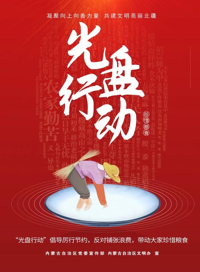 镜鉴文明丨西地村:唱出文明新乡风