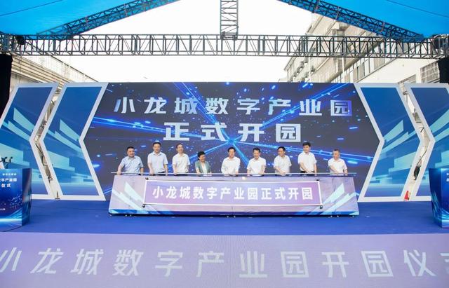 岳阳小龙城,化身"数字龙"再出征!