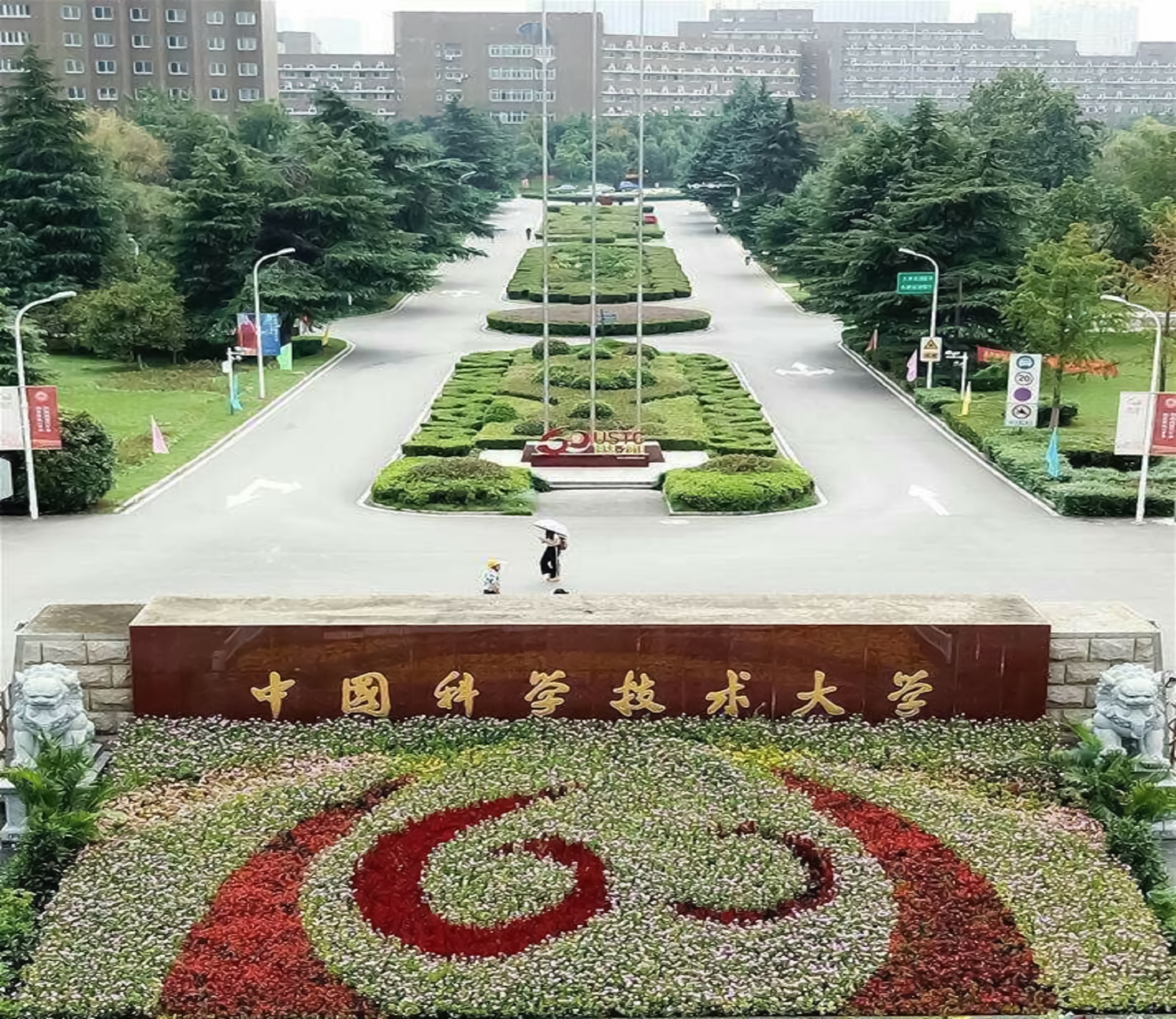 中国科学技术大学特有景色