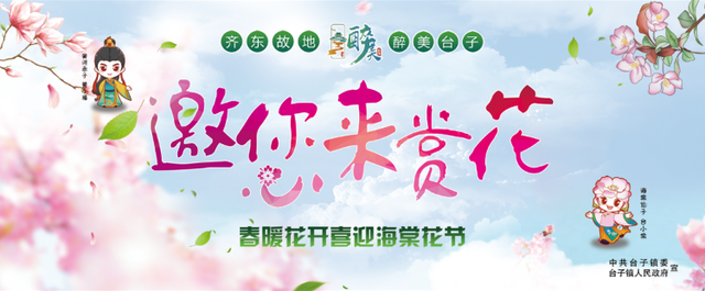 5公分的海棠树多少钱一棵