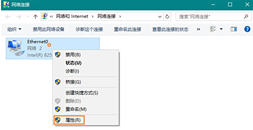 本地连接没有有效的ip配置，连接wifi显示无ip分配是怎么回事
