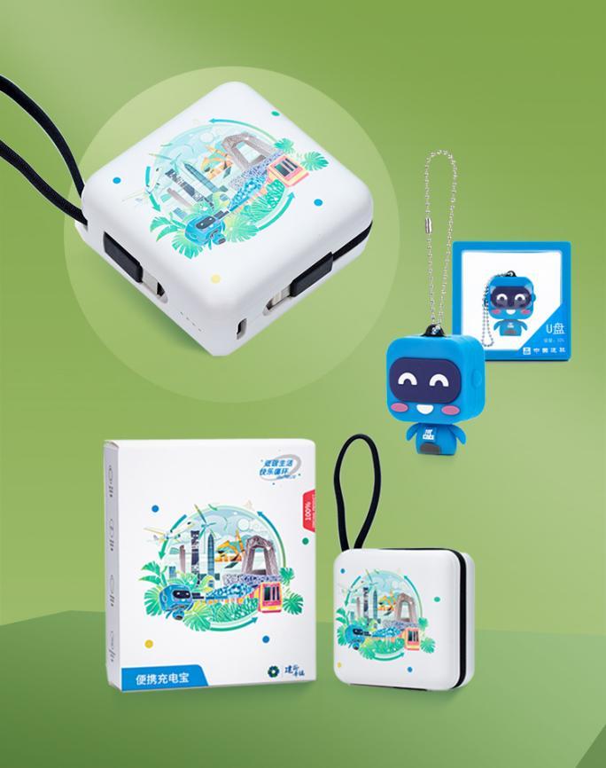 "低碳生活 快乐循环"中建蓝宝新文创上线