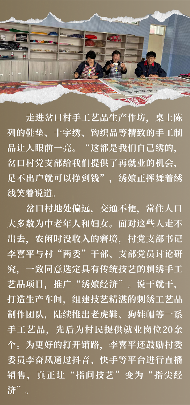 “致富经”(致富经2024在线观看)