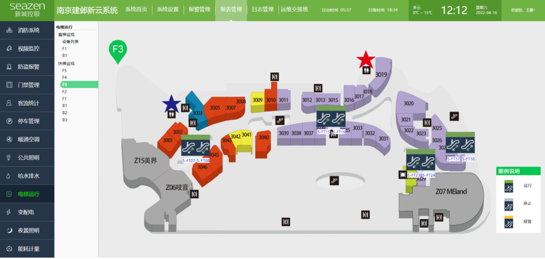 南京建邺吾悦广场获leed金级认证与国家绿色建筑二星级运行标识!