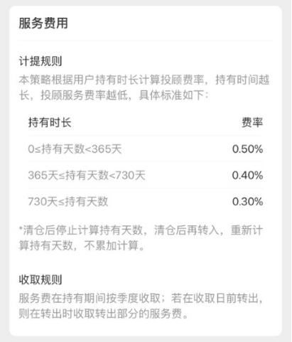 广发基金投顾团队：维持对权益资产的乐观判断