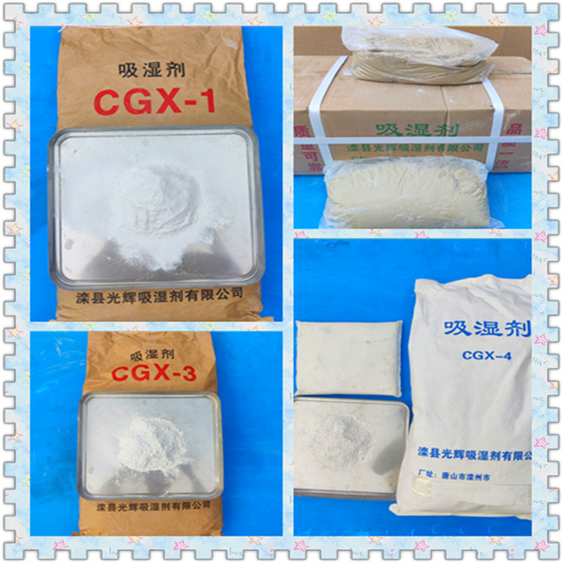 橡胶消泡剂该如何选择