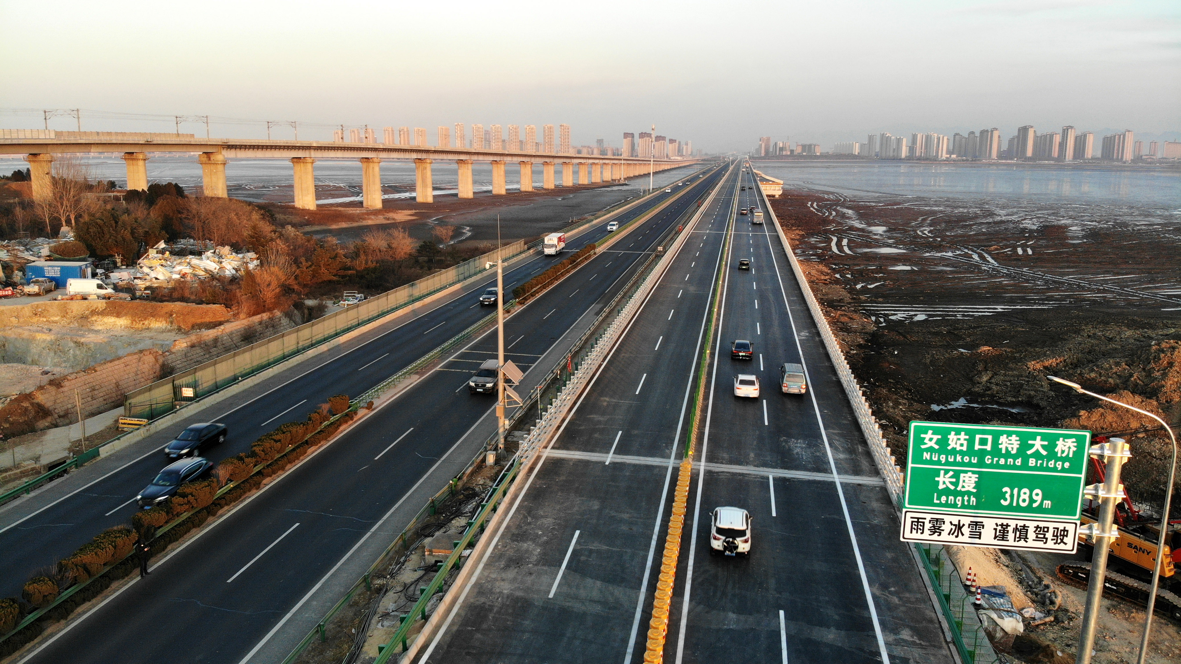 青兰高速改扩建跨海特大桥建成通车