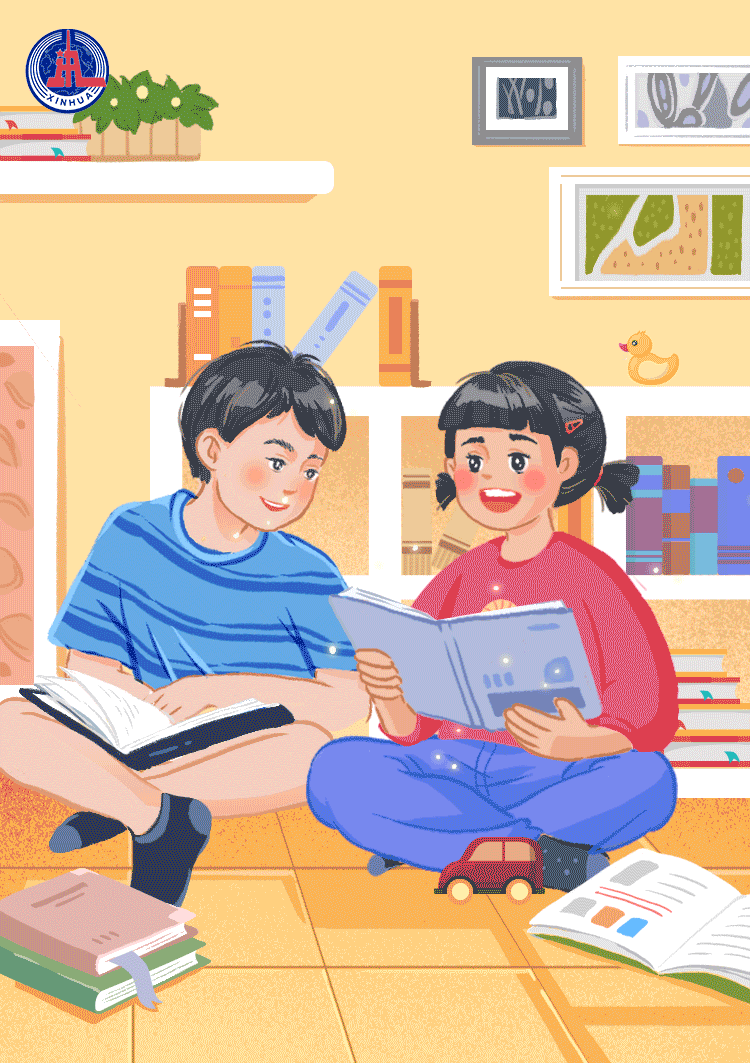 动图插画|世界读书日——翻开书本,开启精彩世界的大门