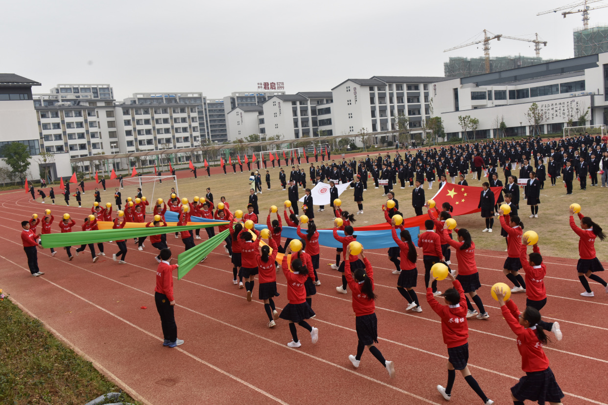 浙江金华第五中学快乐校园田径运动会,激发学生的体育热情