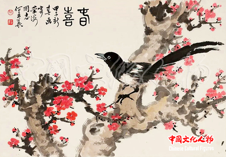 "李荣海捐赠菏泽市人民政府书画作品六百幅大型回报展"作品欣赏