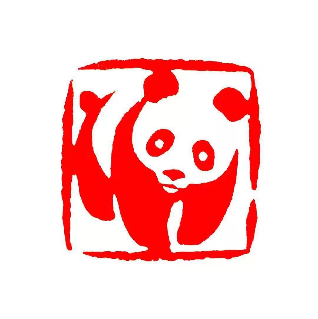 周野篆刻作品欣赏《憨态可掬》
