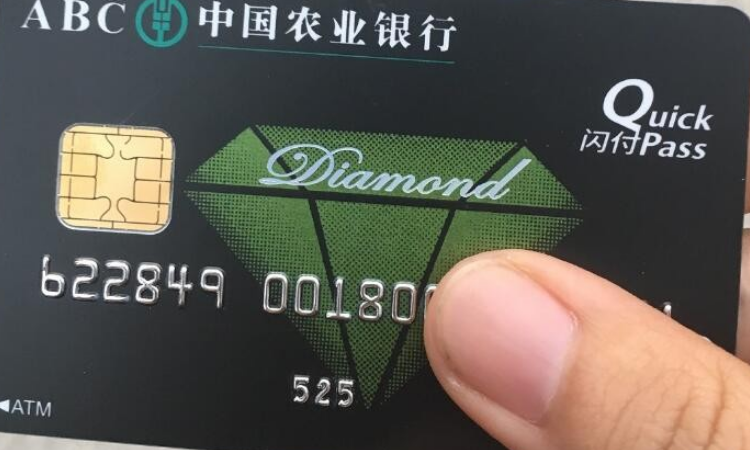 农业银行储值卡流水问题冻结 baijiahao.baidu.com