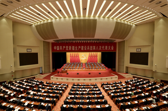 兵团第八次党代会提出 完整准确贯彻新时代党的治疆方略 忠诚履行新