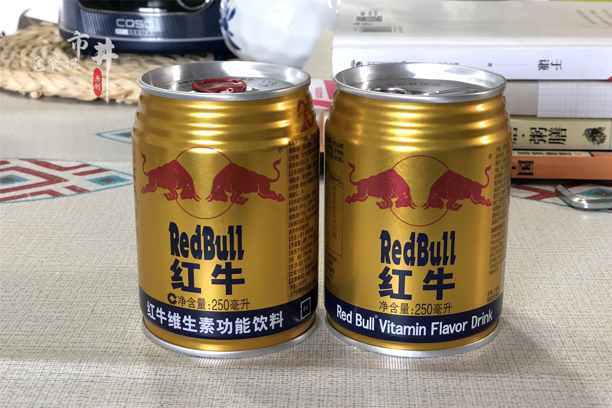 紅牛飲料你會辨別