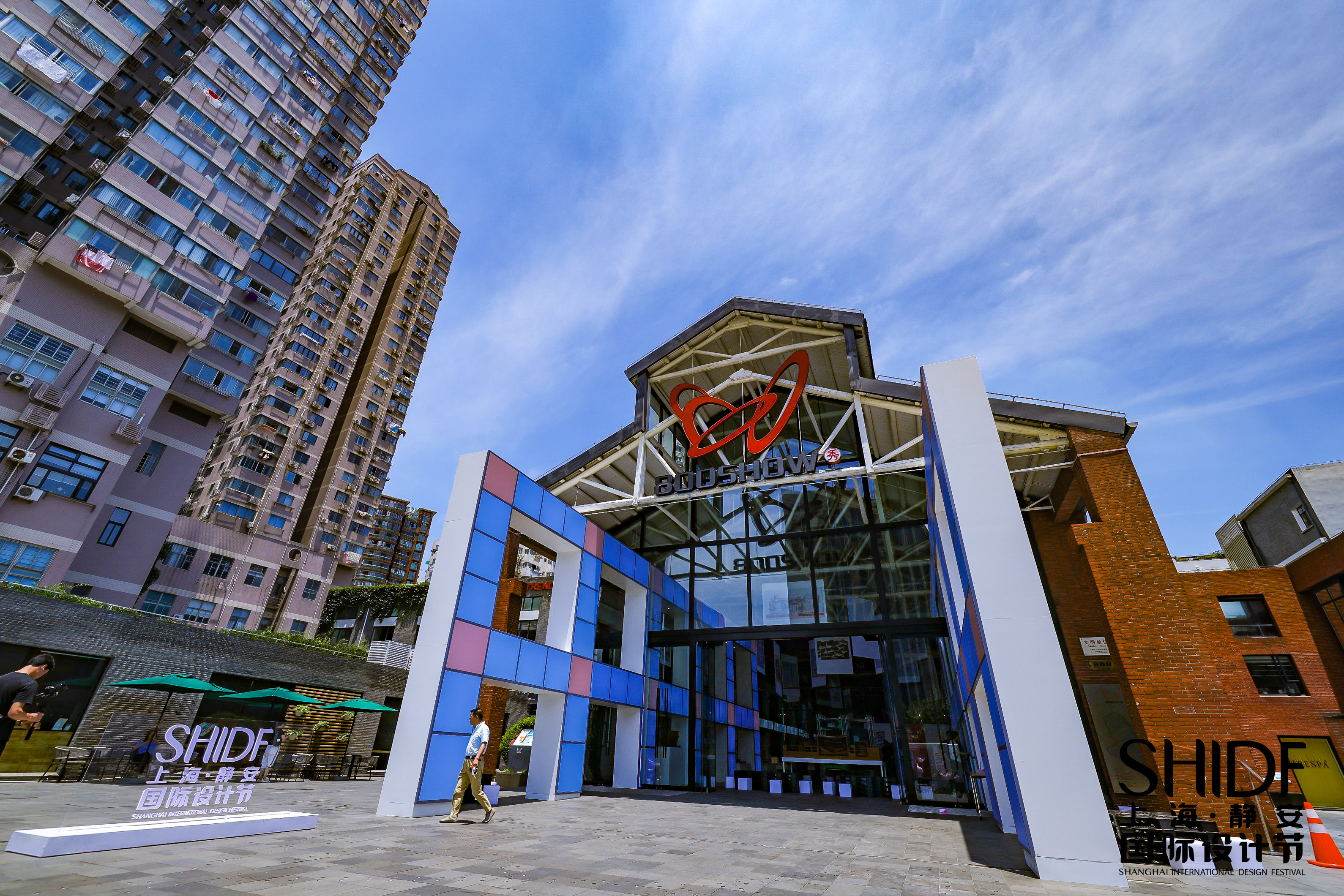 在限定空间创想艺术,上海静安国际设计节开幕