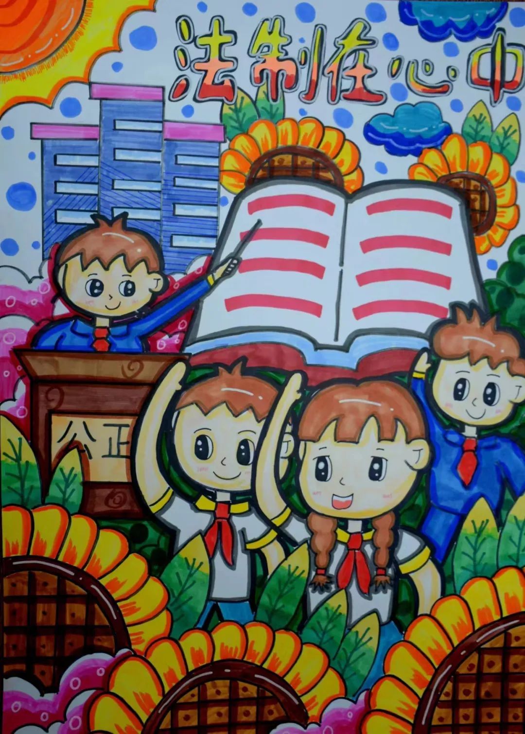 黄江开展少儿法治绘画比赛,快来看看这些获奖作品