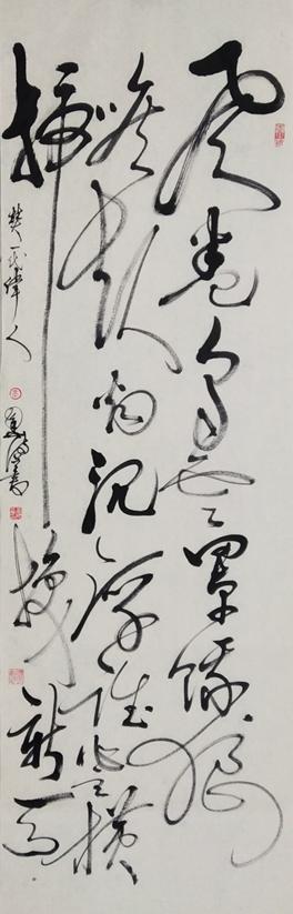 书画苑·国华诗书画|胸中有深情,笔下有"红意"