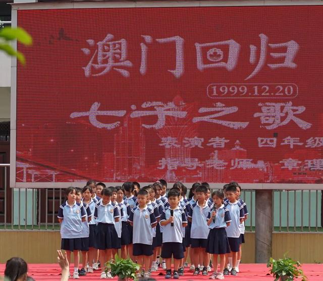 童心向党,快乐成长——信州区秦峰第二中学 六一文艺汇演