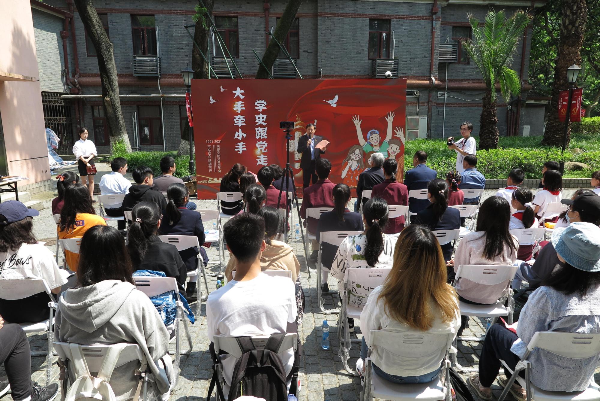 學史跟黨走,華東政法大學開展