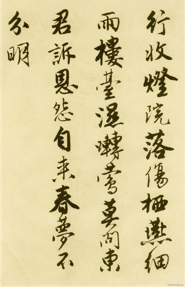 无花无酒锄作田——唐伯虎书法作品欣赏(图)