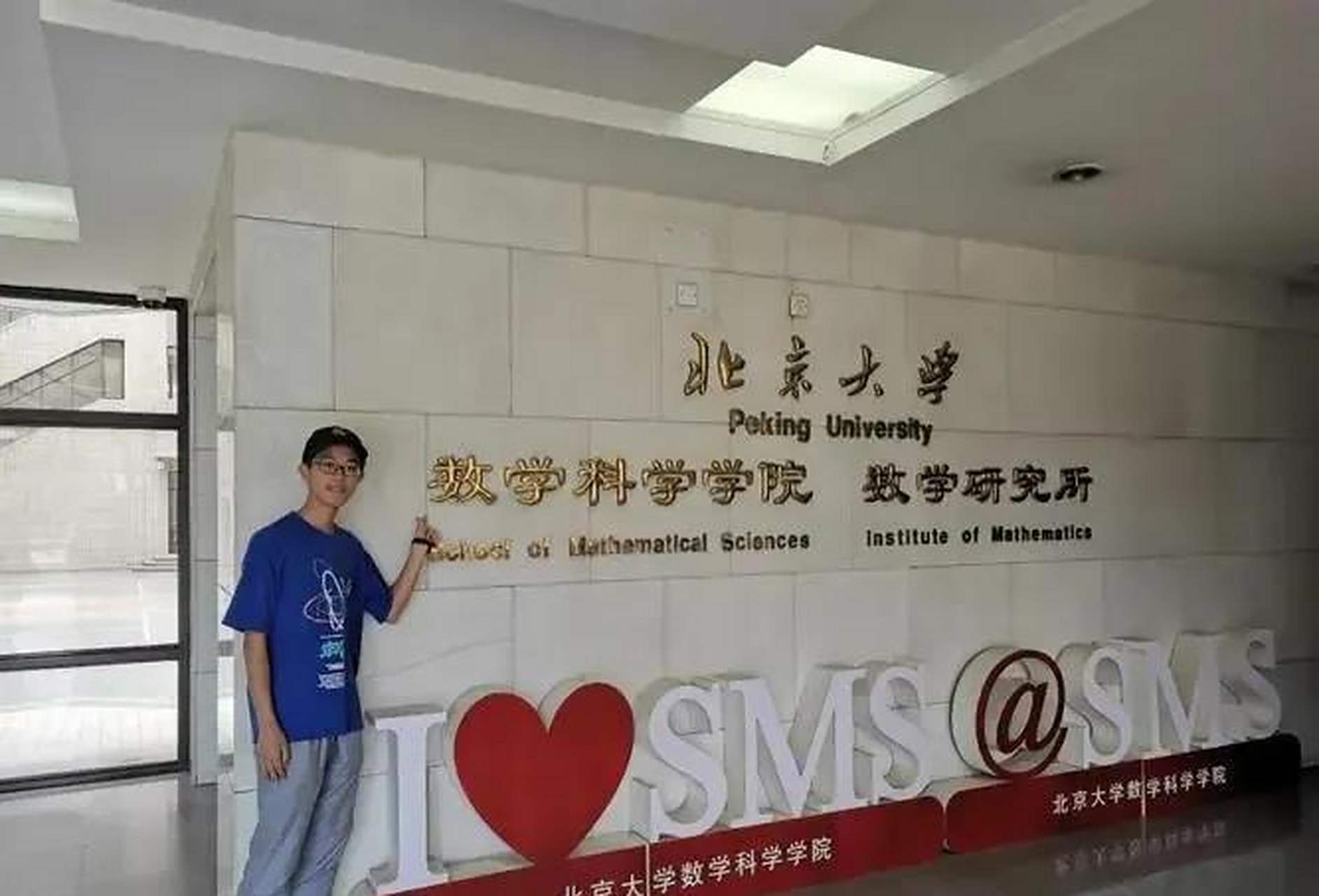 本人太太曾是北大数院毕业的.