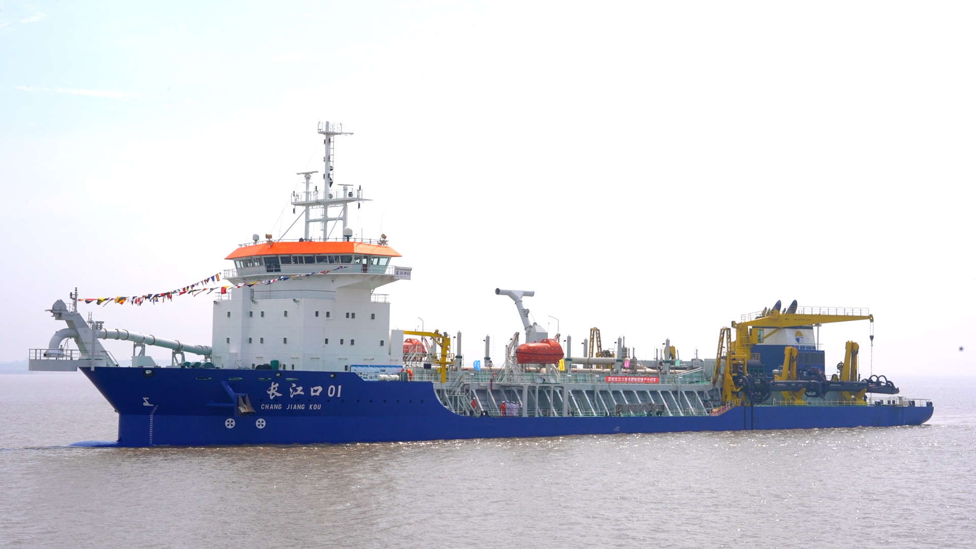 新华全媒 丨长江口耙吸船"兄弟"维护航道畅通