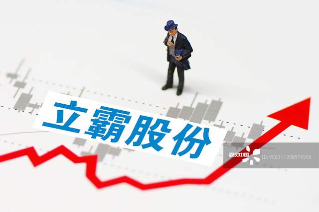 立霸股份加速进军半导体领域 盐城国资累计10亿受让22.08%股权