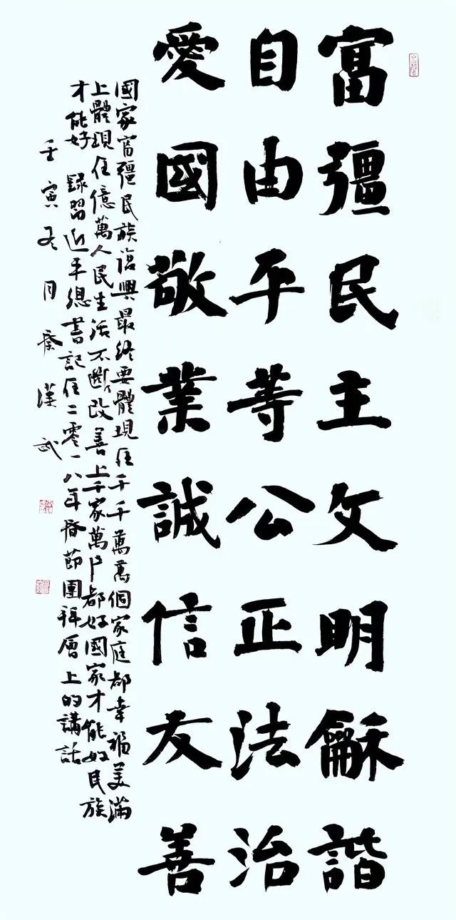 "弘扬宪法精神·传播法治文化"作品"云"上展(三)