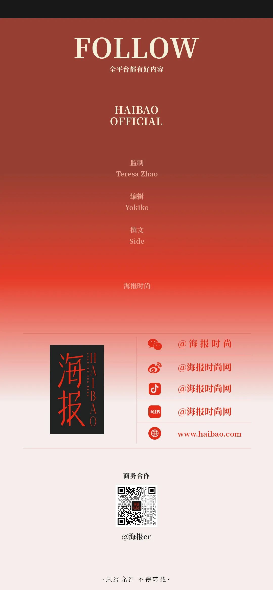 在身体自由这个事上,我们可能真的要跟她们学学!