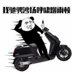 电动自行车竟能开到时速180km/h!你举报的"鬼火少年"已被查!