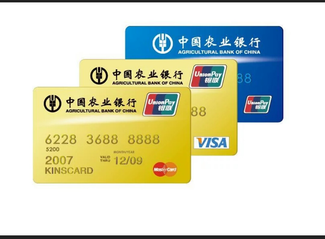 怎么看自己银行卡是一类卡还是二类卡
