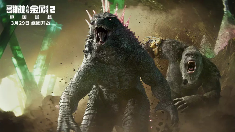 金刚》的结尾,由丽贝卡·豪尔,布莱恩·泰里·亨利,丹·史蒂文斯和