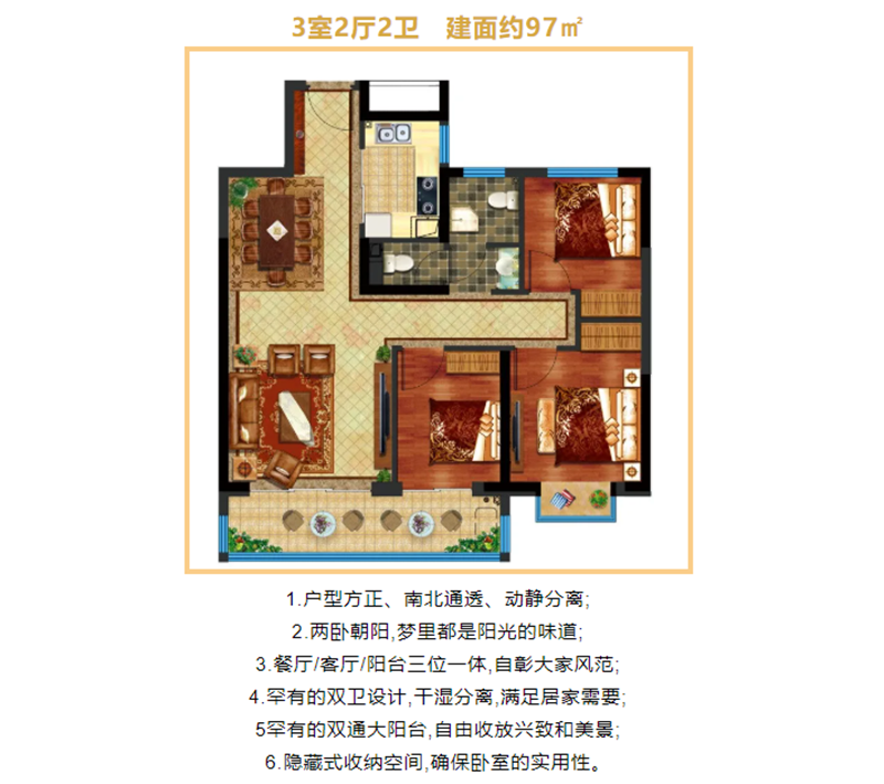 金府大院|人生荣耀时 定当住金府