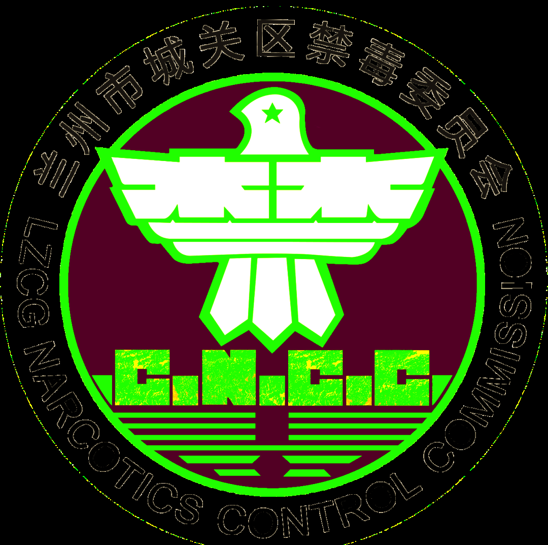 区禁毒办对成员单位禁毒工作进行全面考核