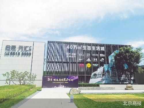 布局顺义最大购物中心 合景悠方前景在哪