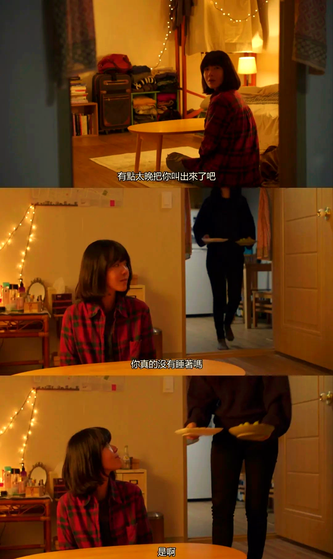恋爱谈吧