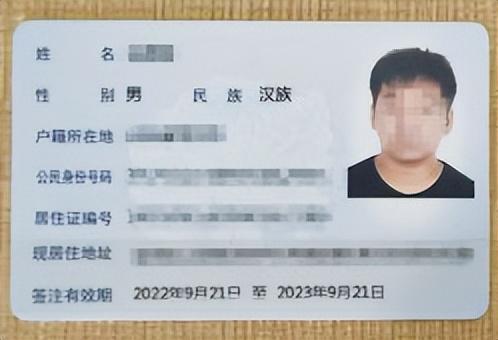 太原新版卡式居住证"上线"啦