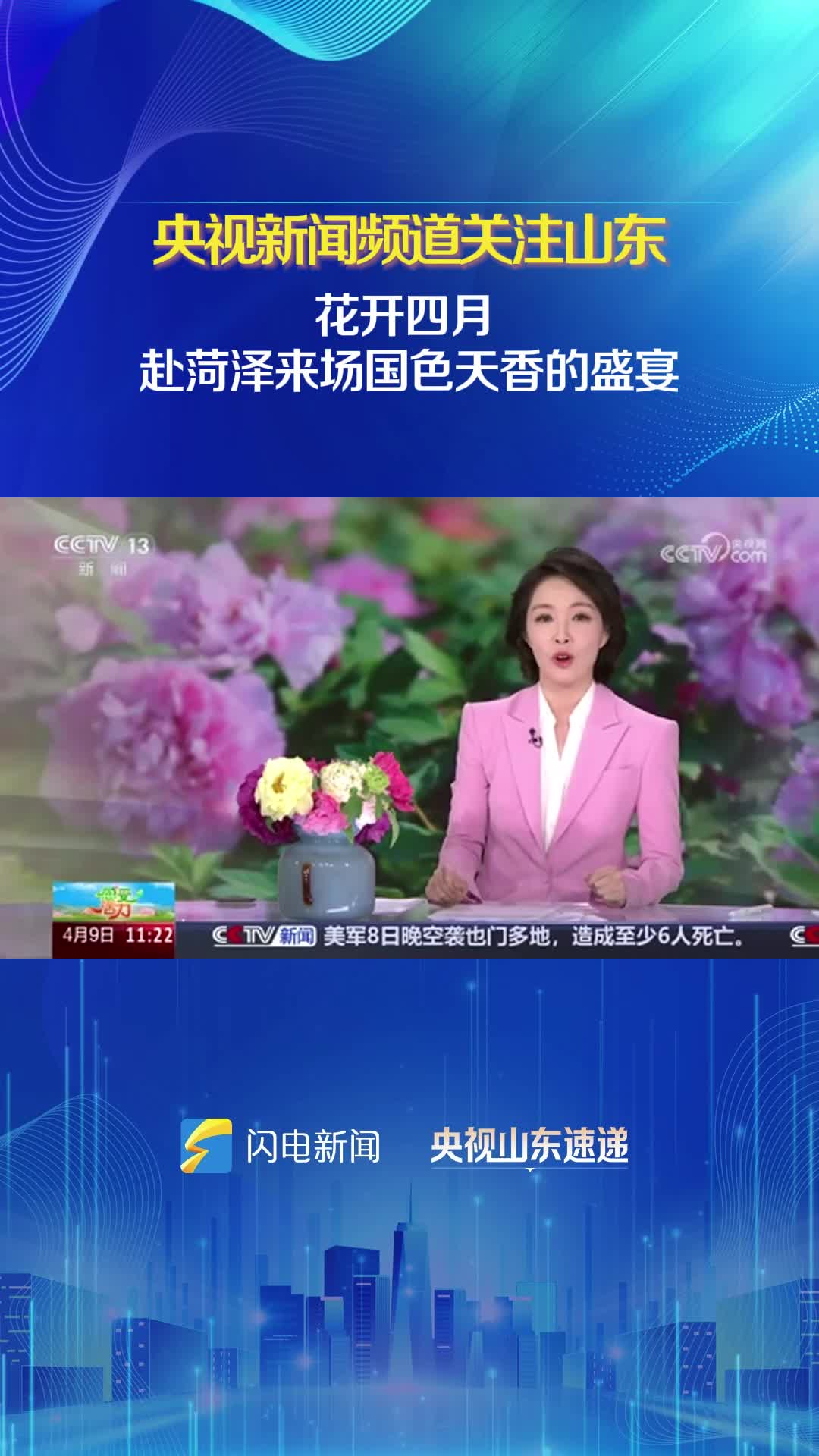 手机上看新闻哪个最好看(在手机上看新闻用哪个软件)